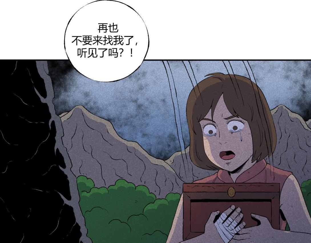 第55话 捉螃蟹(1/2)-第33话