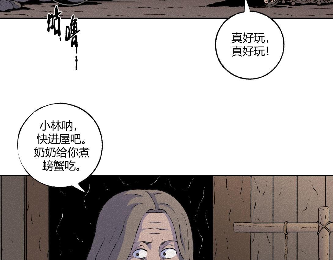 第55话 捉螃蟹(1/2)-第33话