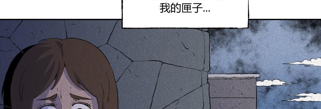 第55话 捉螃蟹(1/2)-第33话