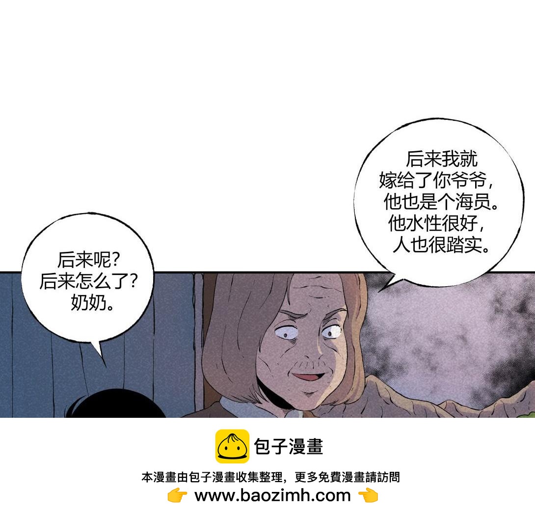 第55话 捉螃蟹(1/2)-第33话