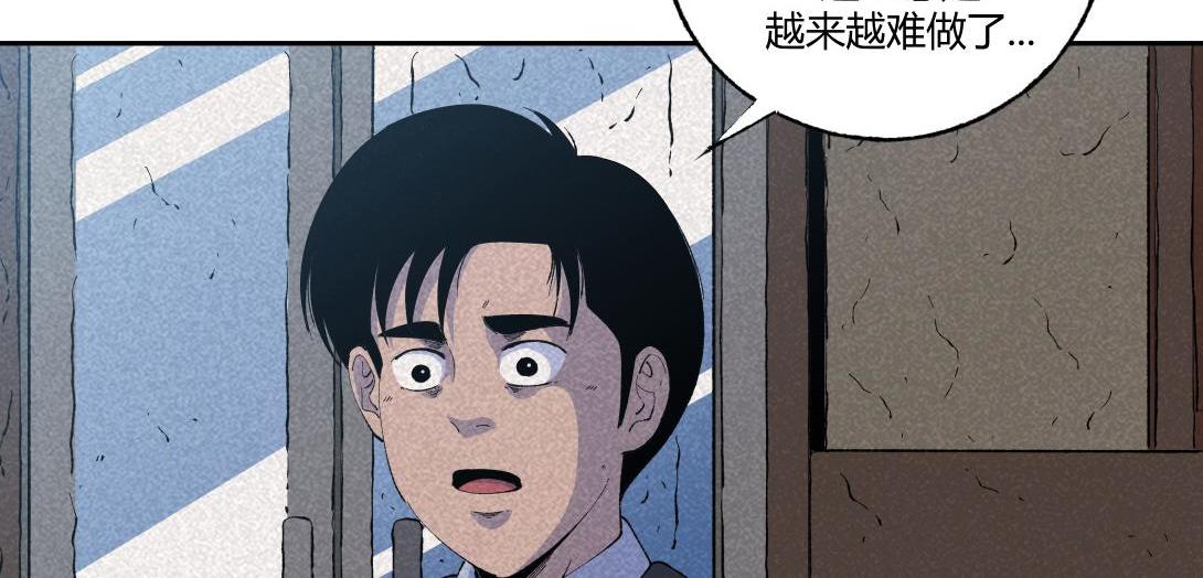 第59话 上等补品(1/2)-第35话