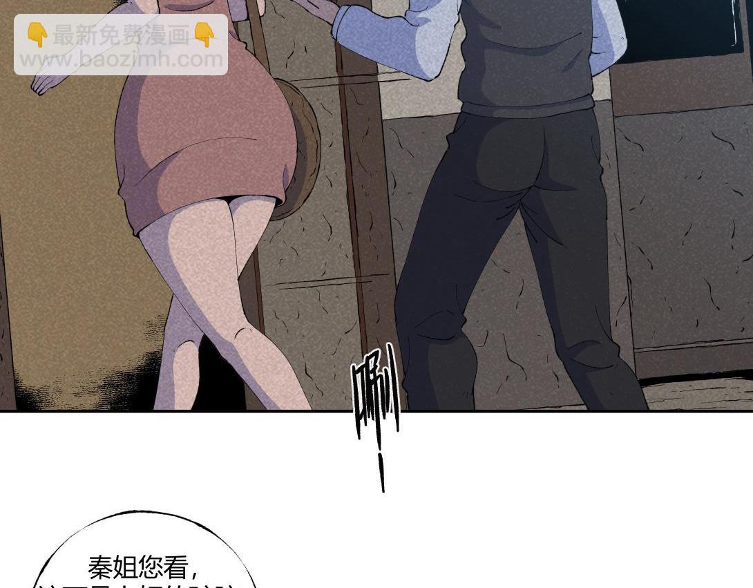 第59话 上等补品(1/2)-第35话