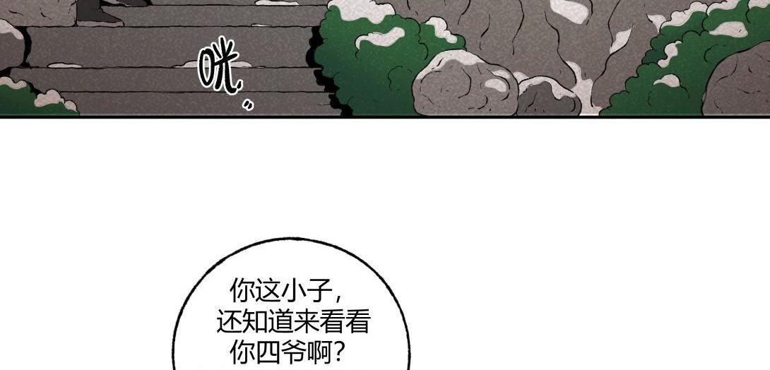 第59话 上等补品(1/2)-第35话