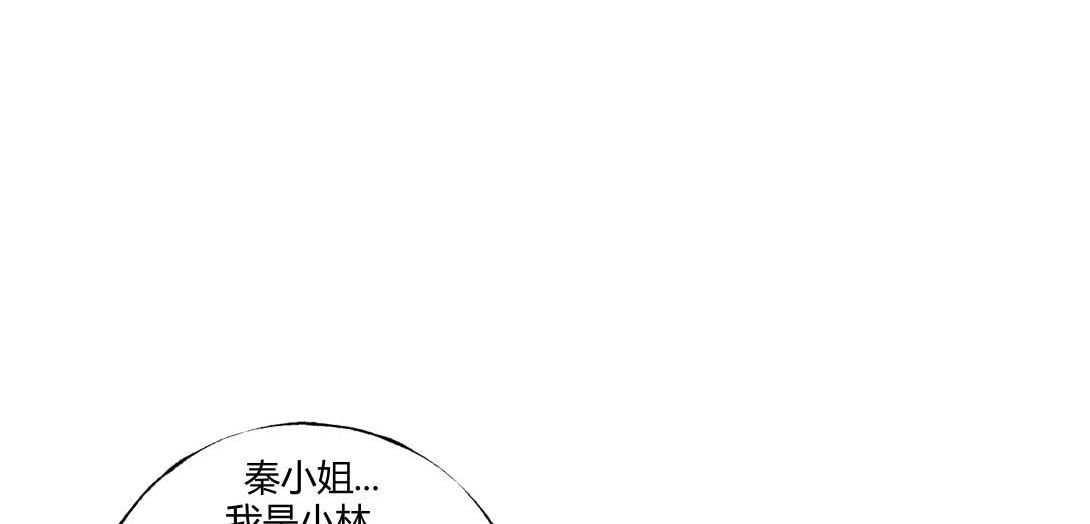 第59话 上等补品(1/2)-第35话