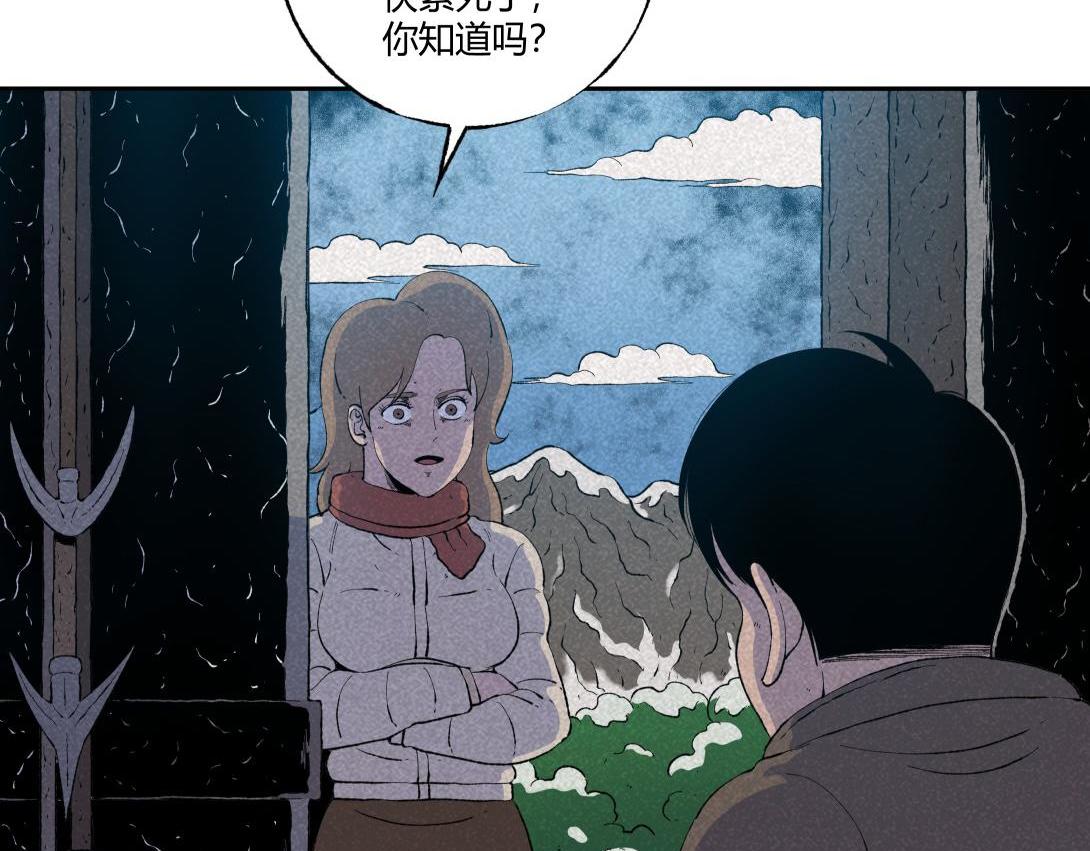 第59话 上等补品(1/2)-第35话
