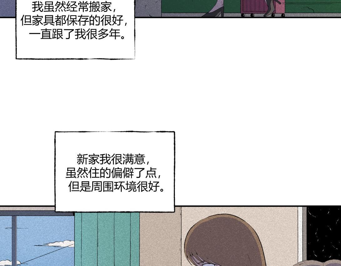 第61话 消失的恋人(1/2)-第37话