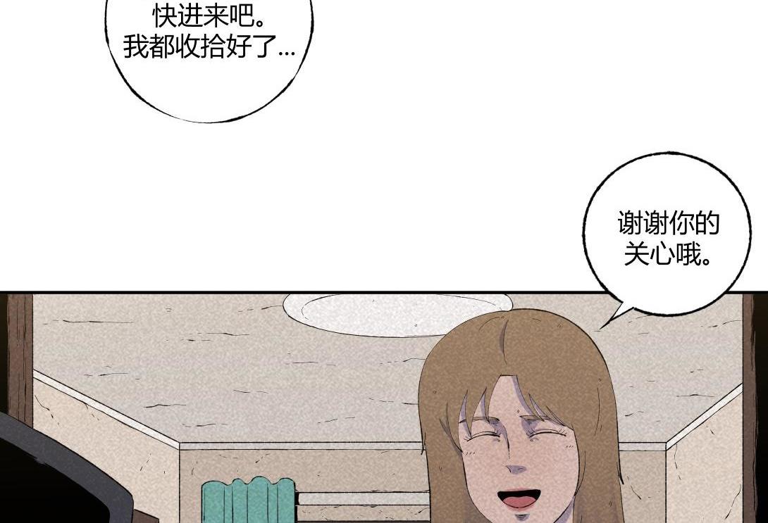 第61话 消失的恋人(1/2)-第37话
