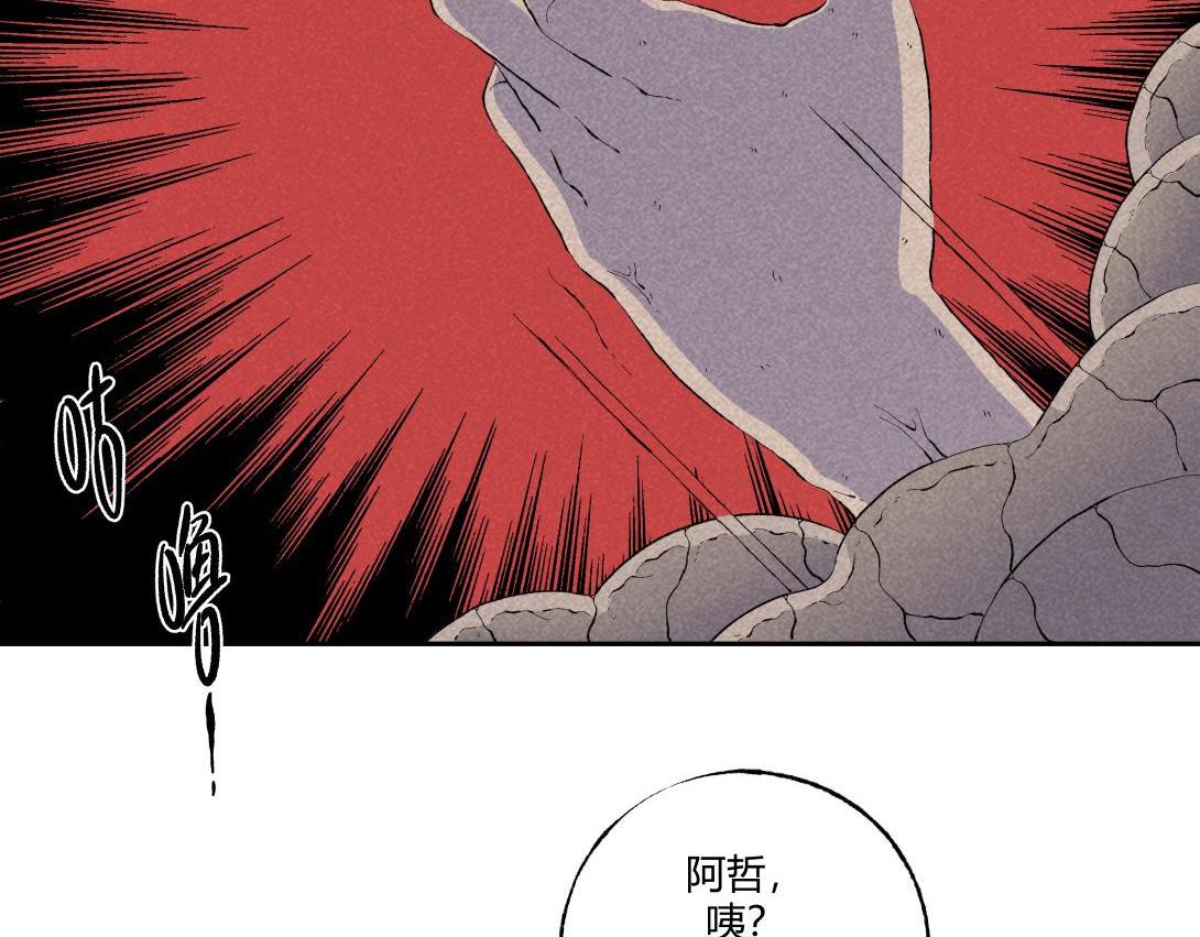 第61话 消失的恋人(1/2)-第37话