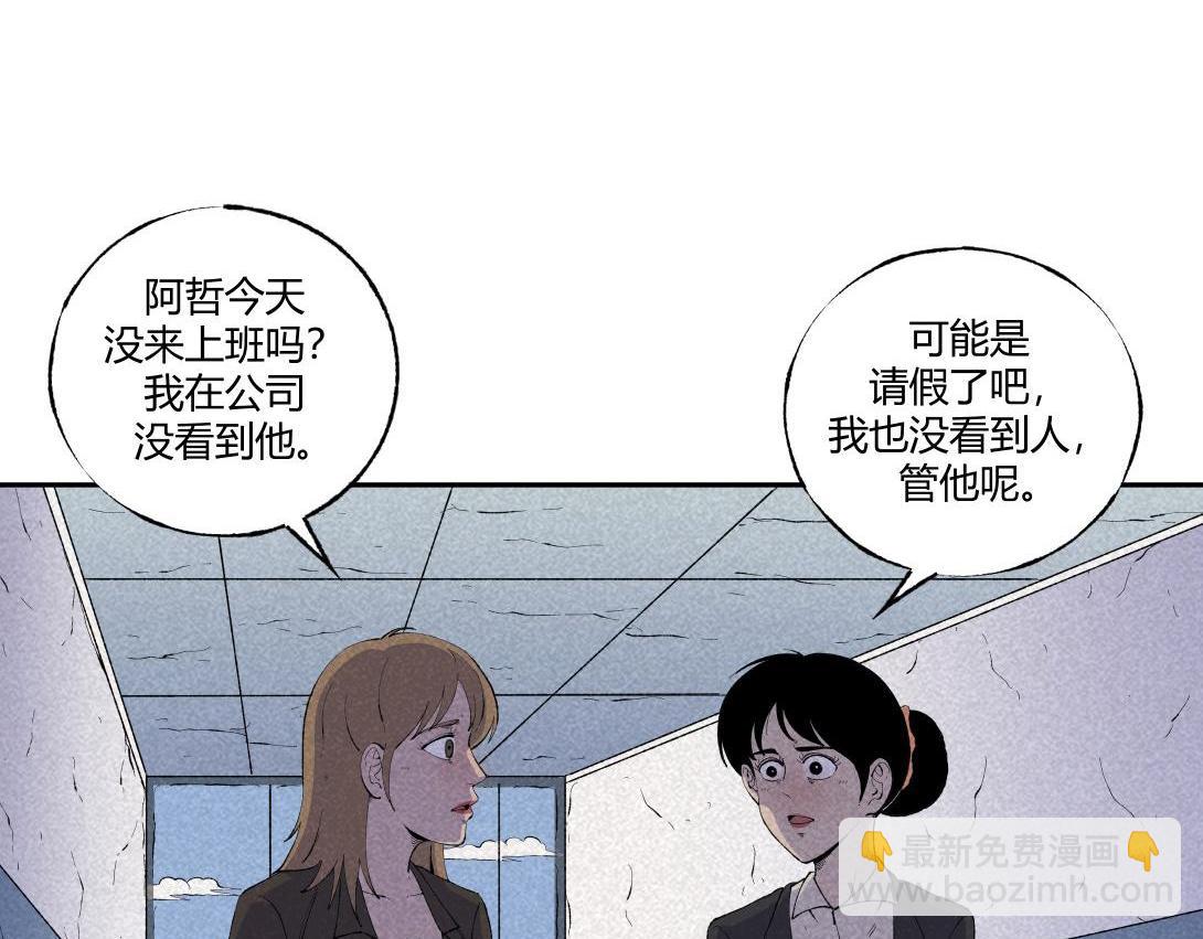 第61话 消失的恋人(1/2)-第37话