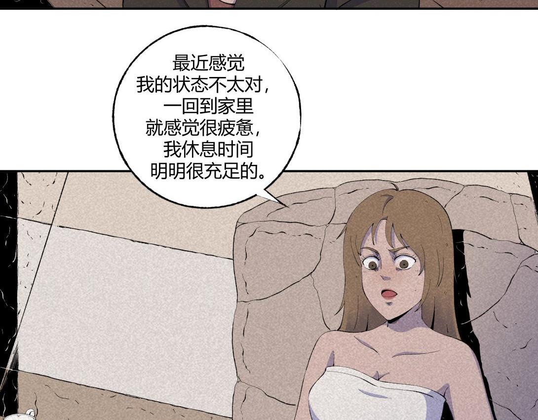 第61话 消失的恋人(1/2)-第37话