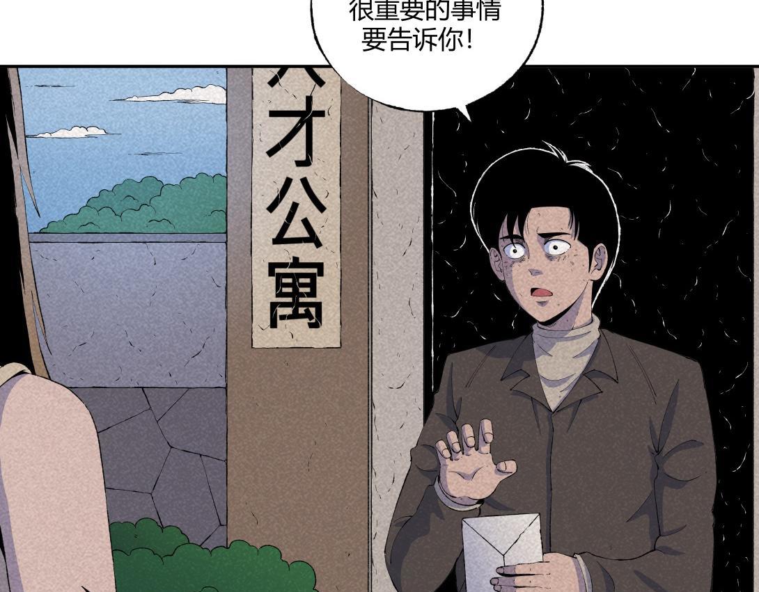 第61话 消失的恋人(1/2)-第37话