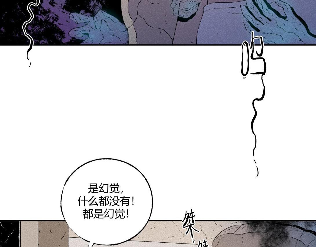 第61话 消失的恋人(1/2)-第37话