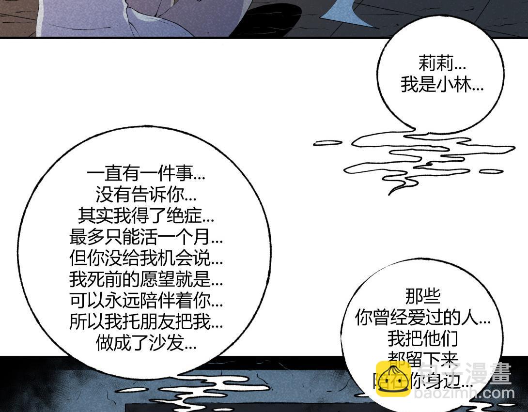 第61话 消失的恋人(1/2)-第37话