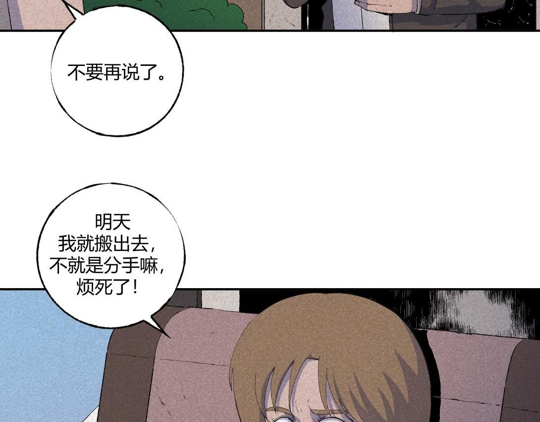 第61话 消失的恋人(1/2)-第37话