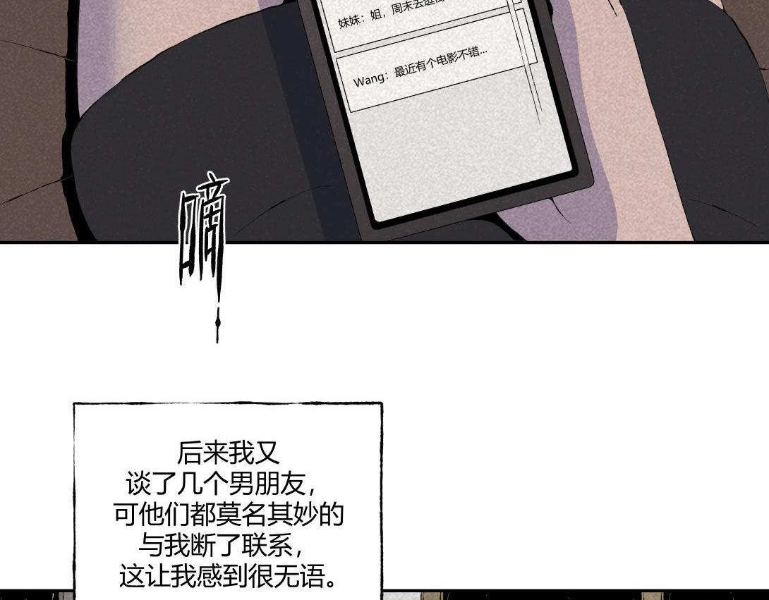 第61话 消失的恋人(1/2)-第37话