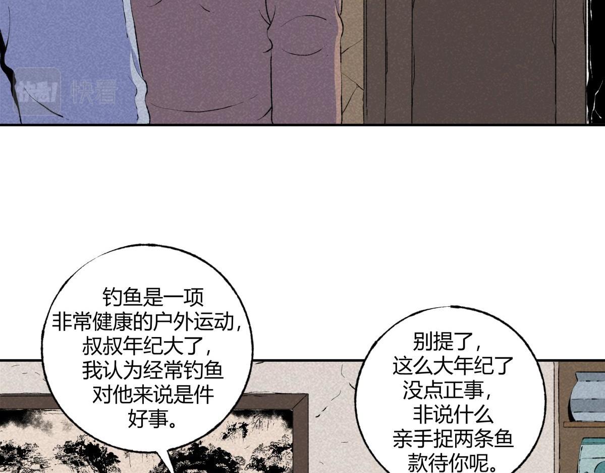 第68话 钓鱼(1/2)-第39话