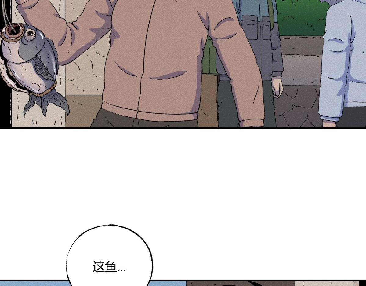 第68话 钓鱼(1/2)-第39话