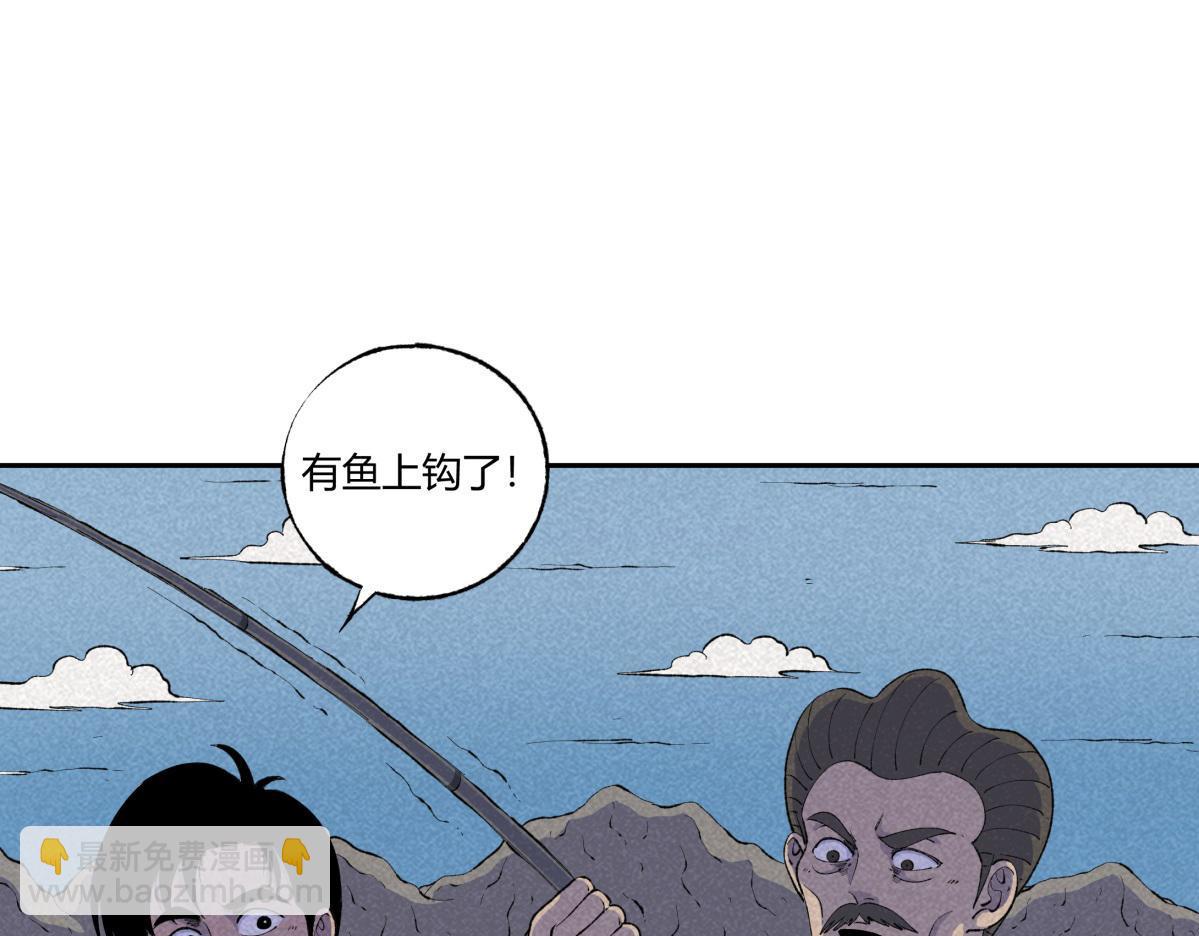 第68话 钓鱼(1/2)-第39话