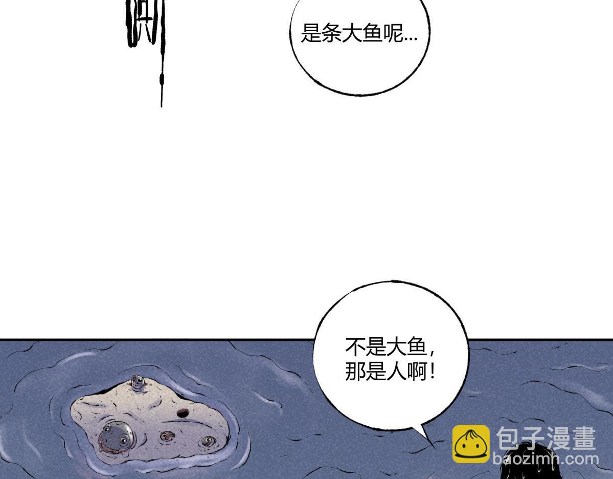 第68话 钓鱼(1/2)-第39话