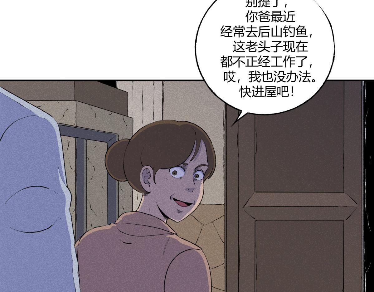 第68话 钓鱼(1/2)-第39话