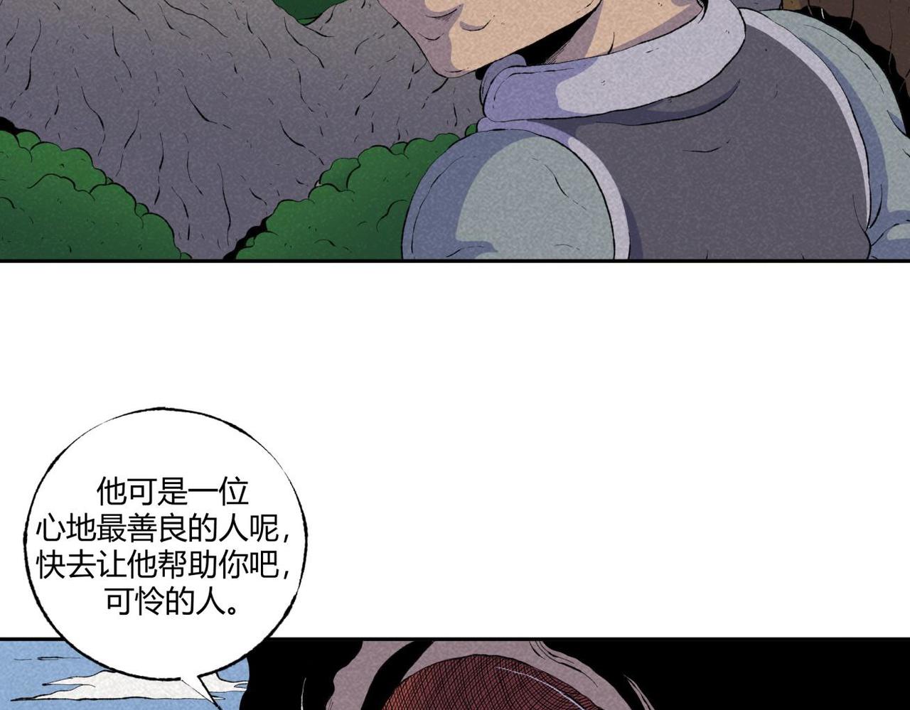 第73话 怪物森林(1/2)-第41话