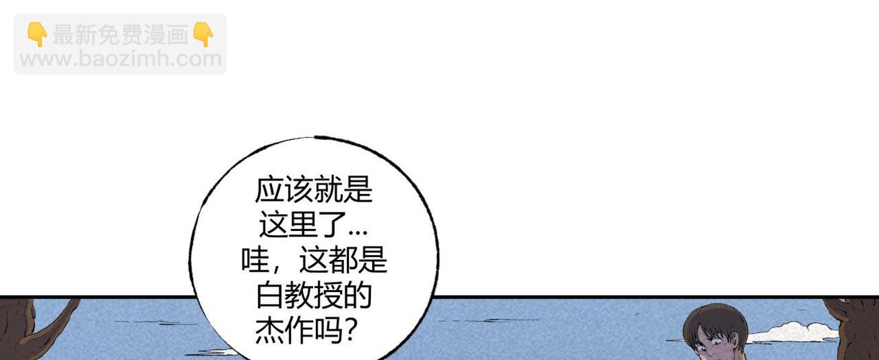 第73话 怪物森林(1/2)-第41话