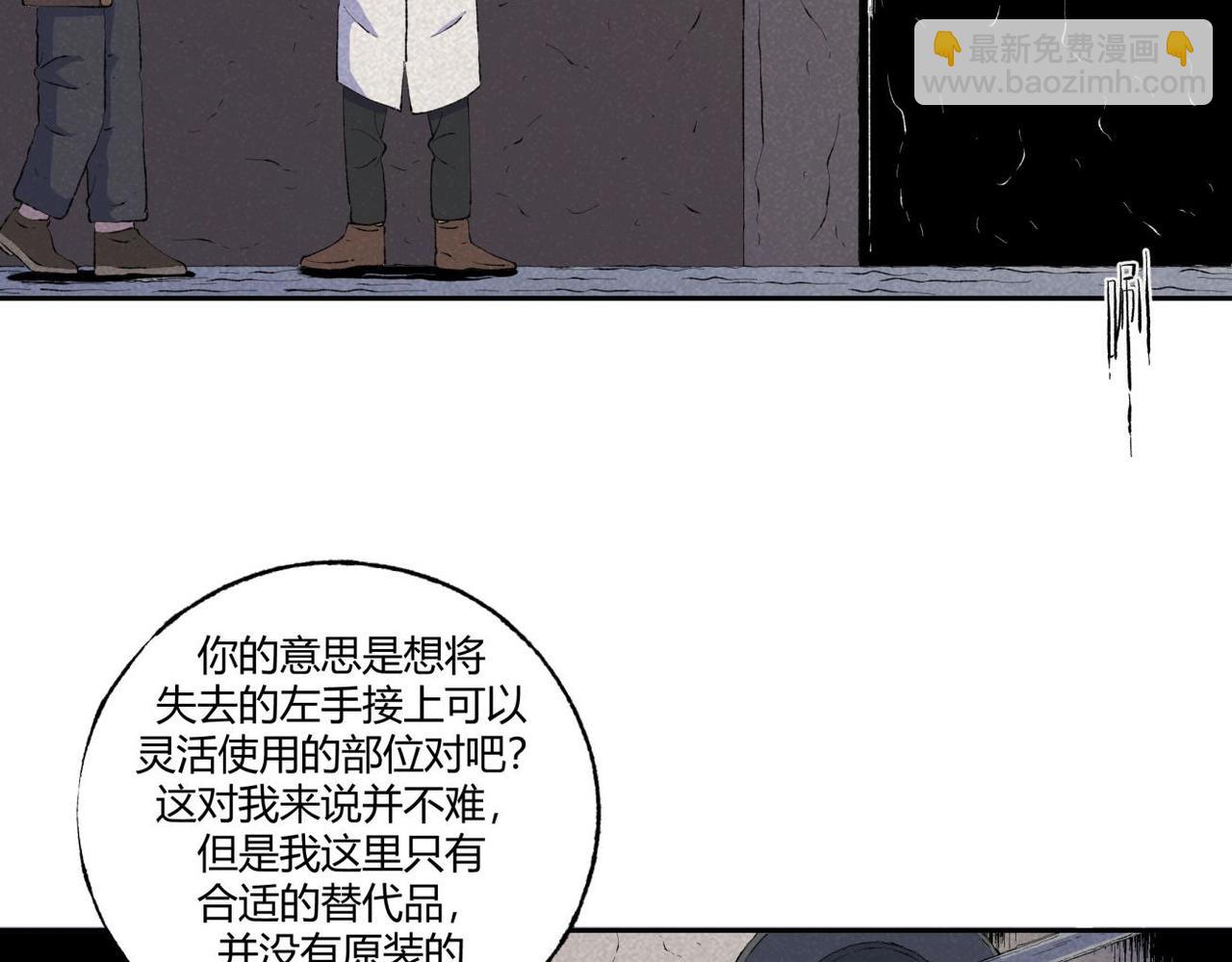 第73话 怪物森林(1/2)-第41话