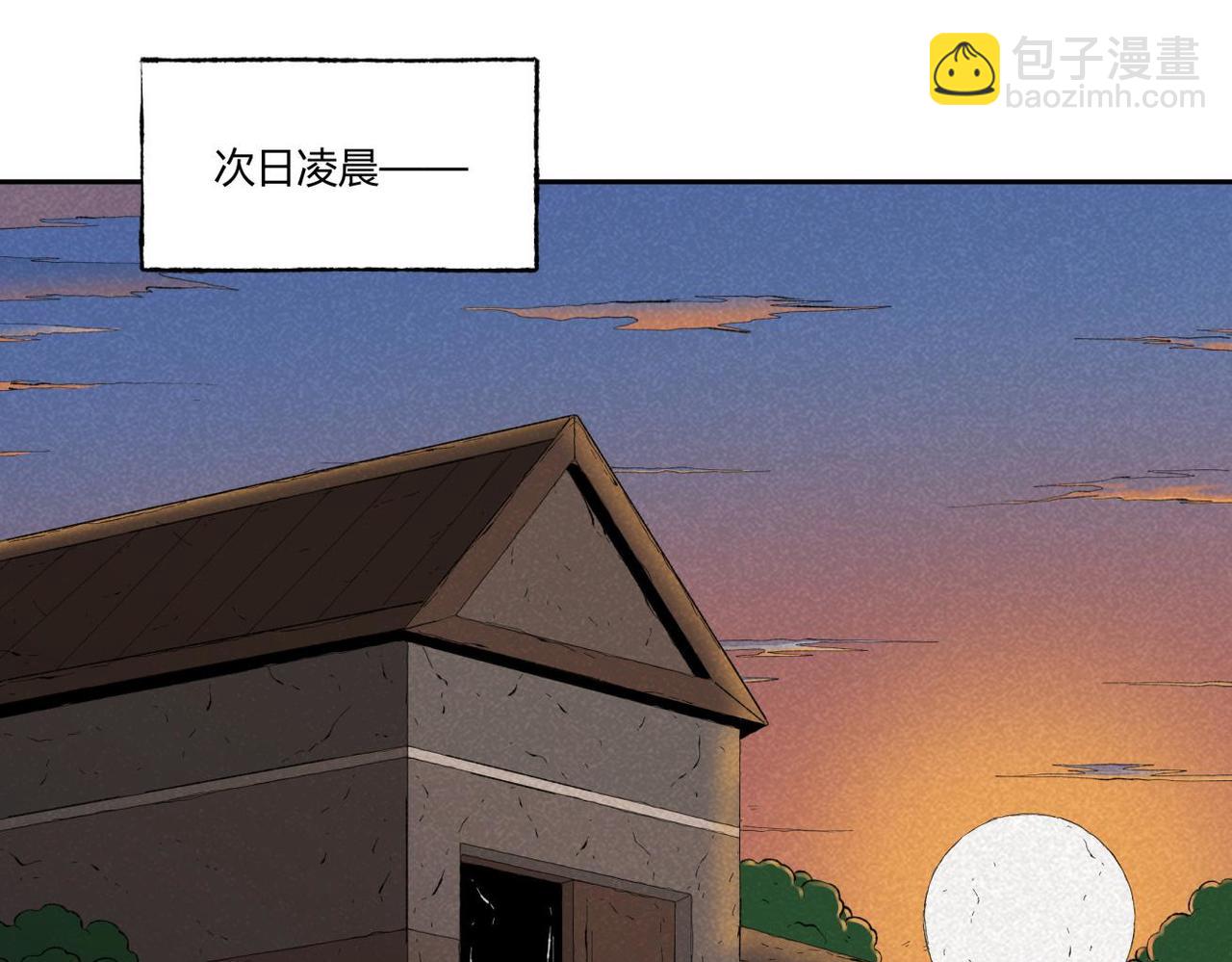 第73话 怪物森林(1/2)-第41话