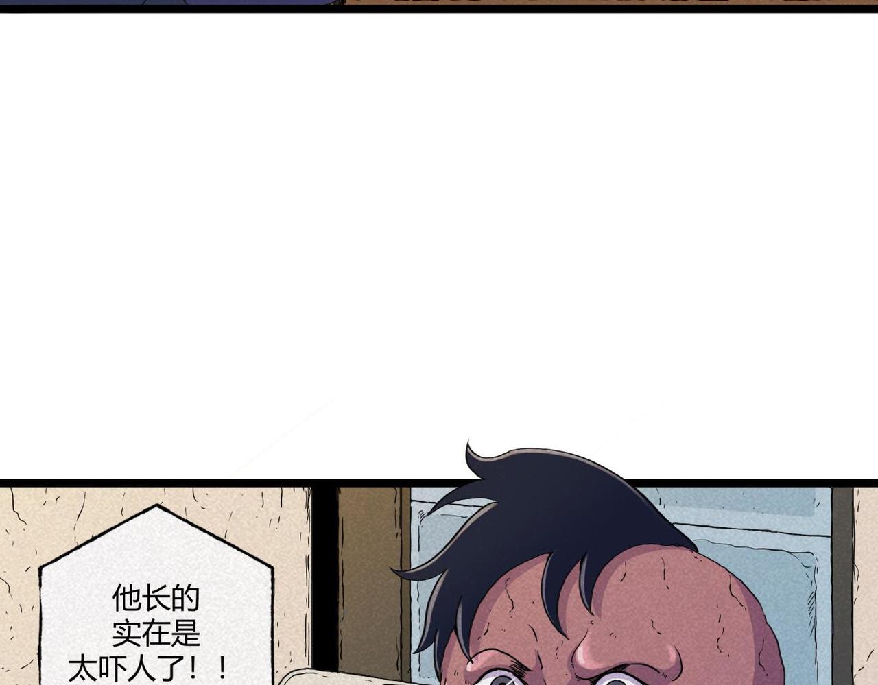 第77话 愉快的相亲-第43话