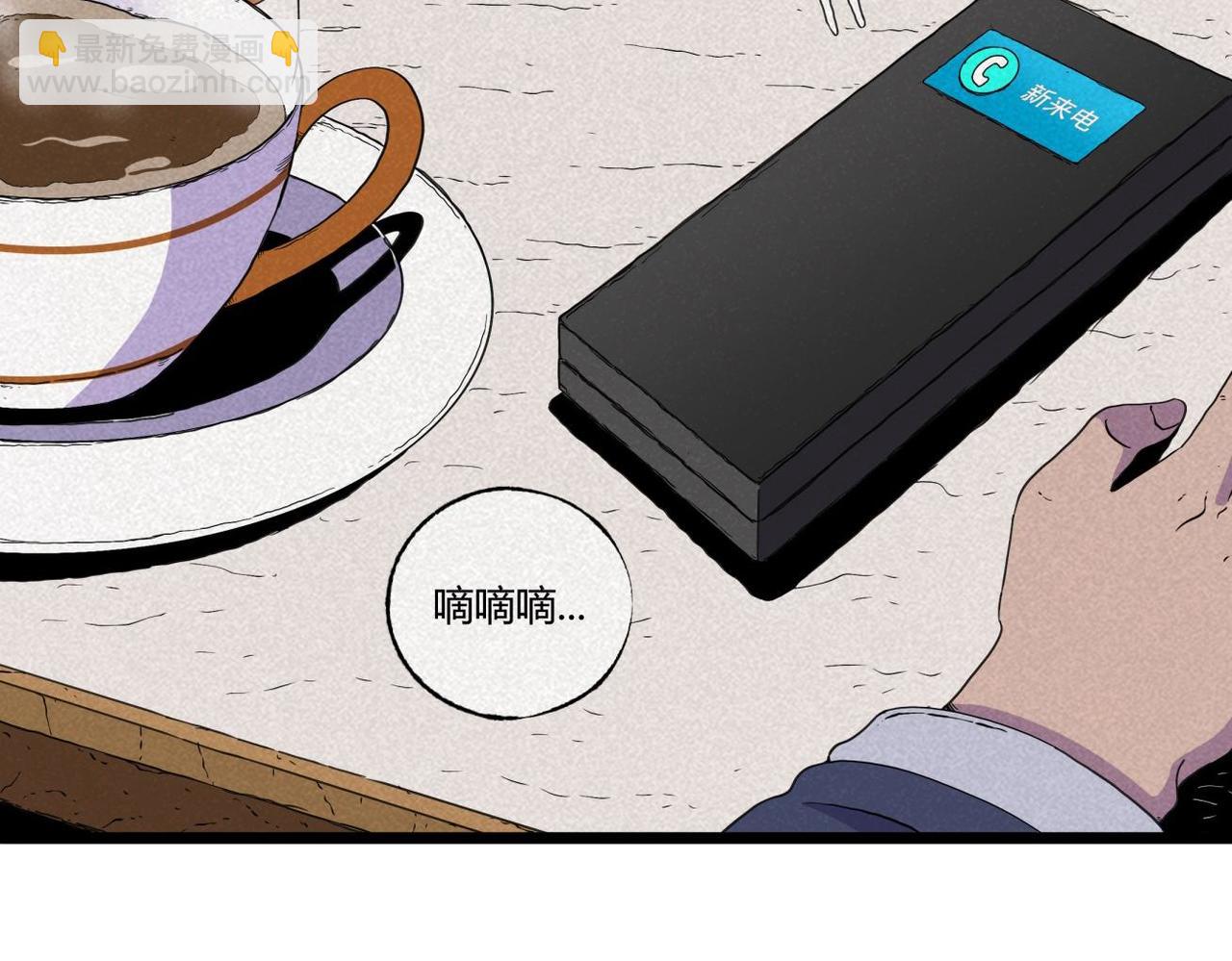 第77话 愉快的相亲-第43话