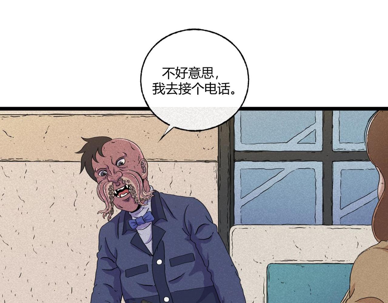 第77话 愉快的相亲-第43话