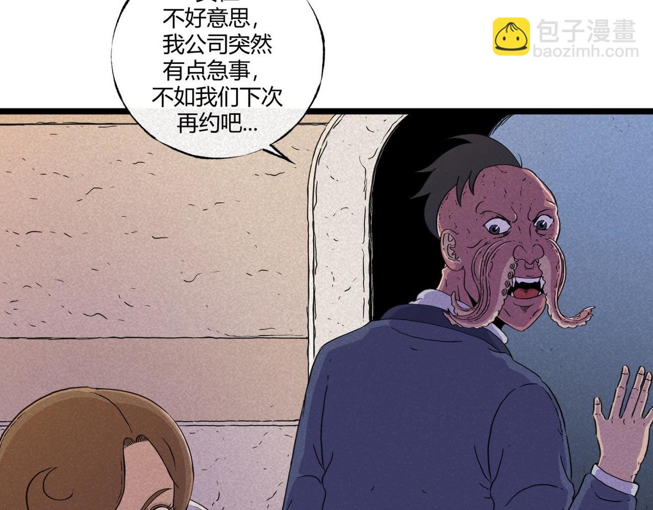 第77话 愉快的相亲-第43话