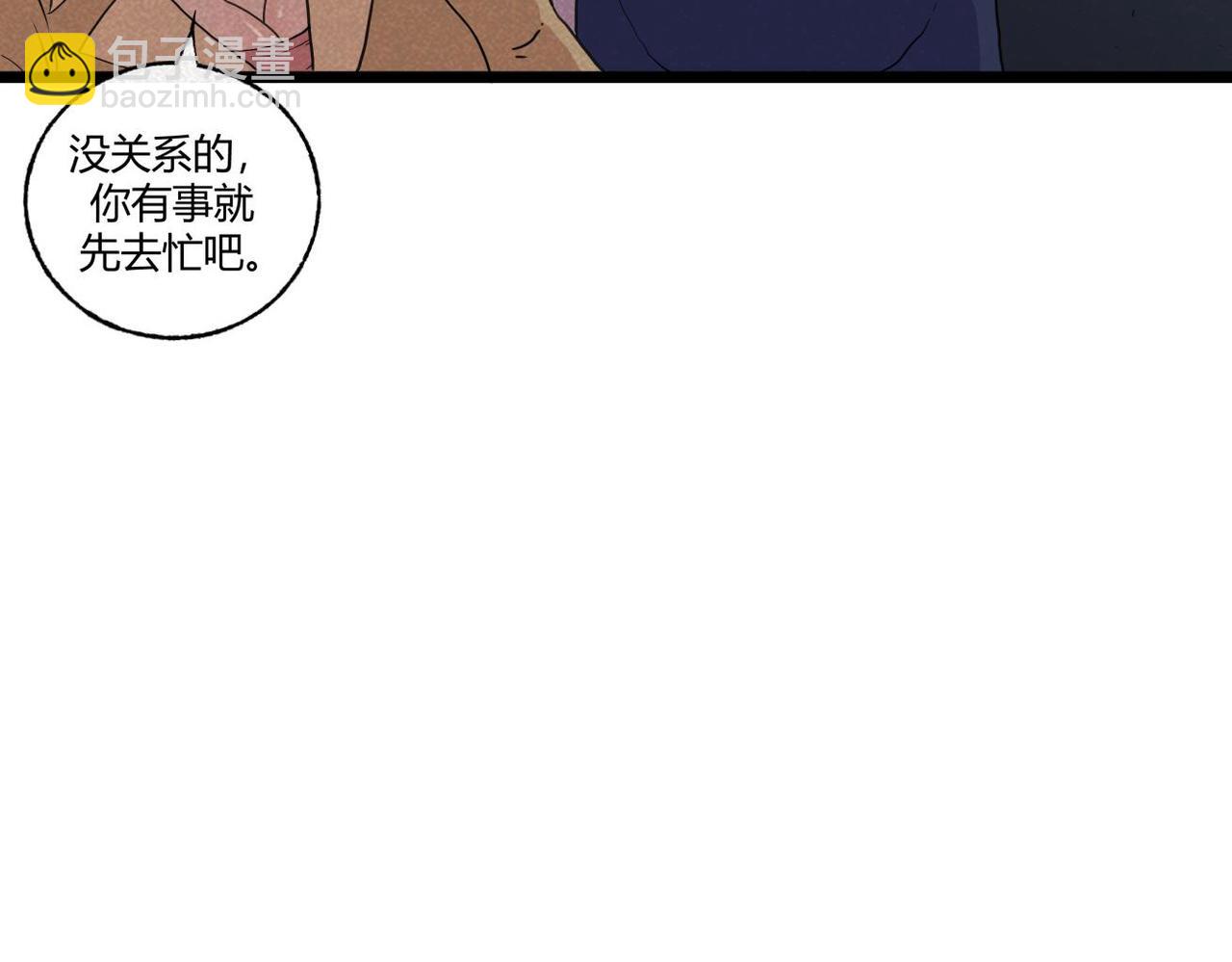 第77话 愉快的相亲-第43话