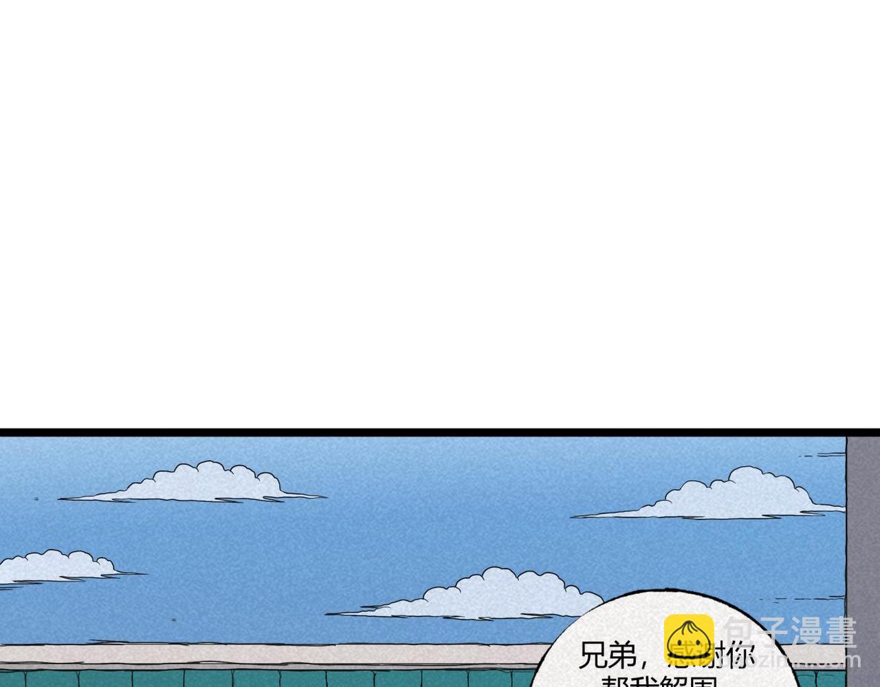第77话 愉快的相亲-第43话