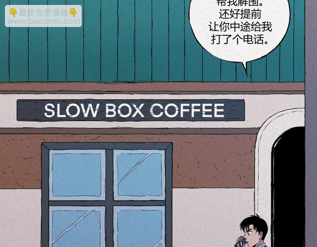 第77话 愉快的相亲-第43话