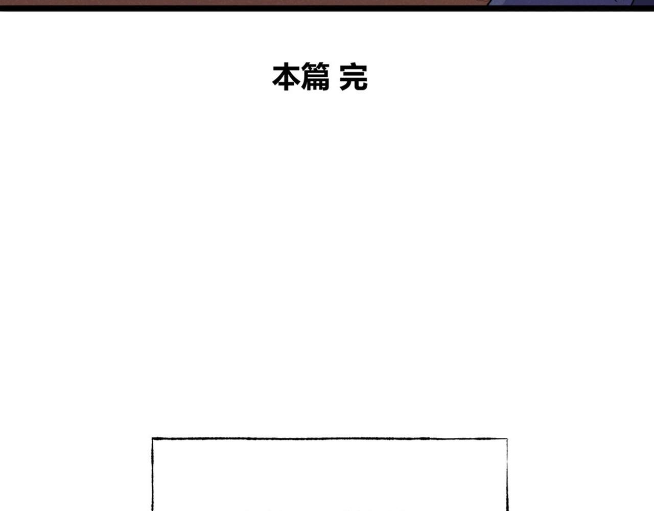 第77话 愉快的相亲-第43话