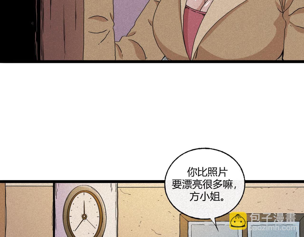 第77话 愉快的相亲-第43话