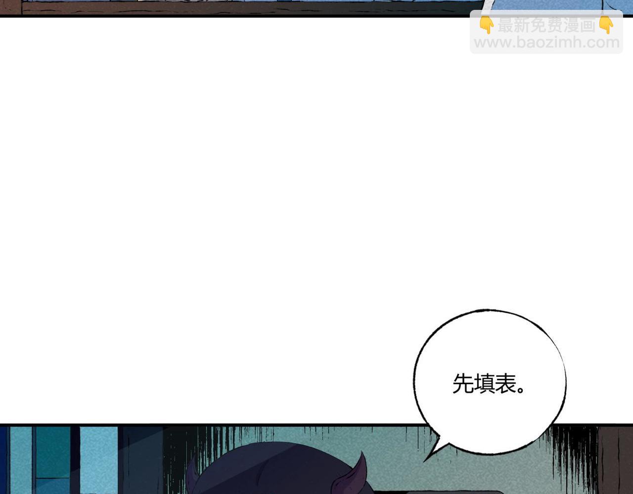 第79话 关于我捡回一条命-第45话