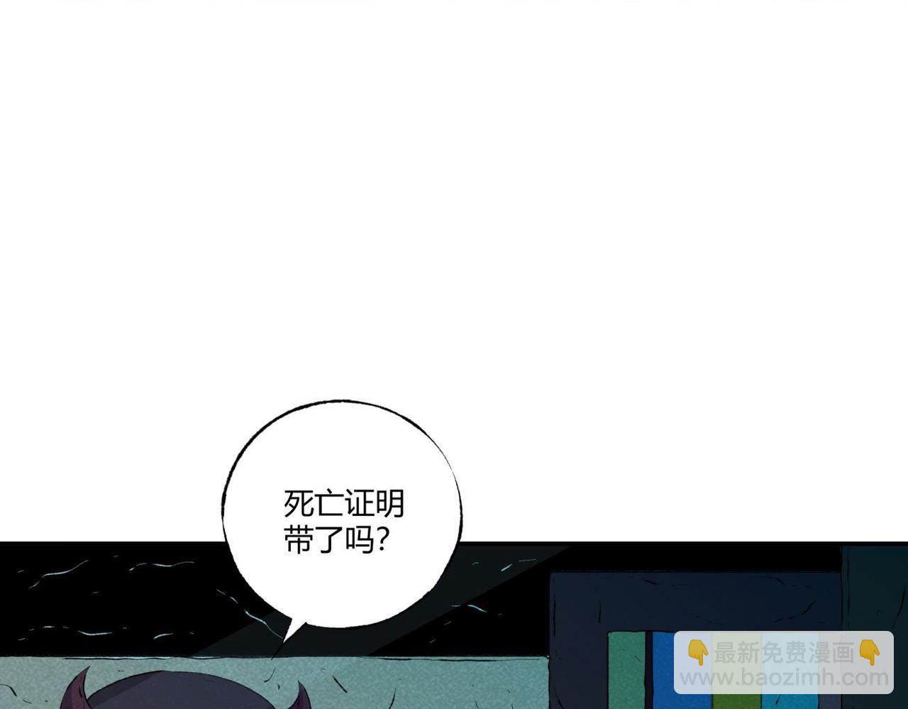 第79话 关于我捡回一条命-第45话