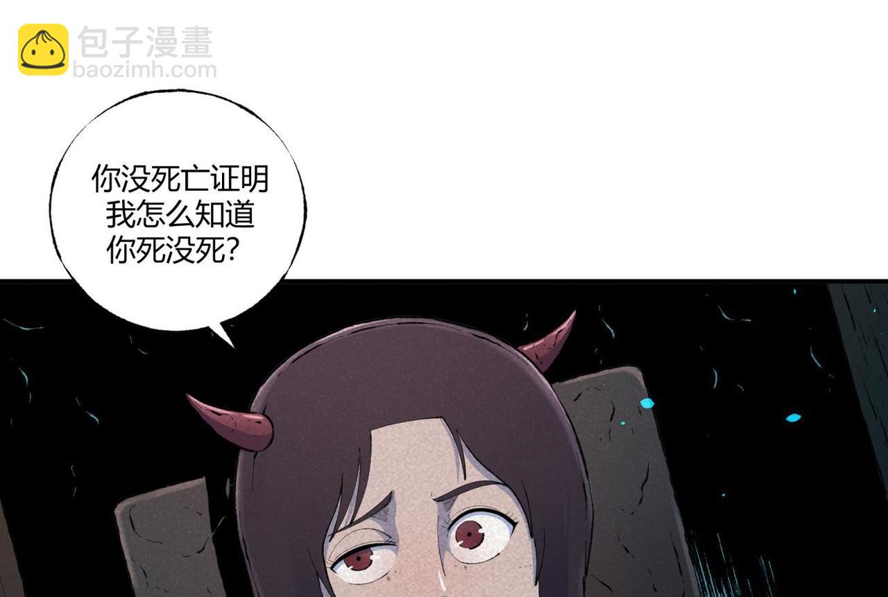 第79话 关于我捡回一条命-第45话
