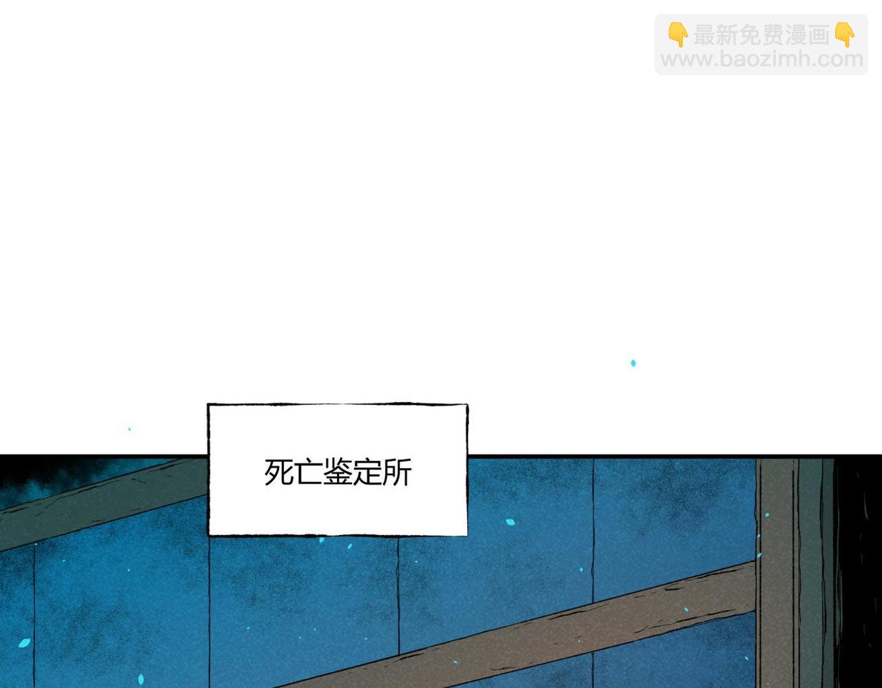 第79话 关于我捡回一条命-第45话