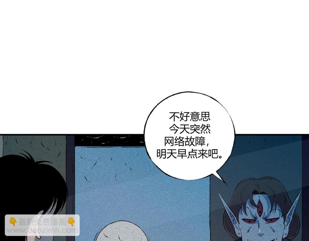 第79话 关于我捡回一条命-第45话