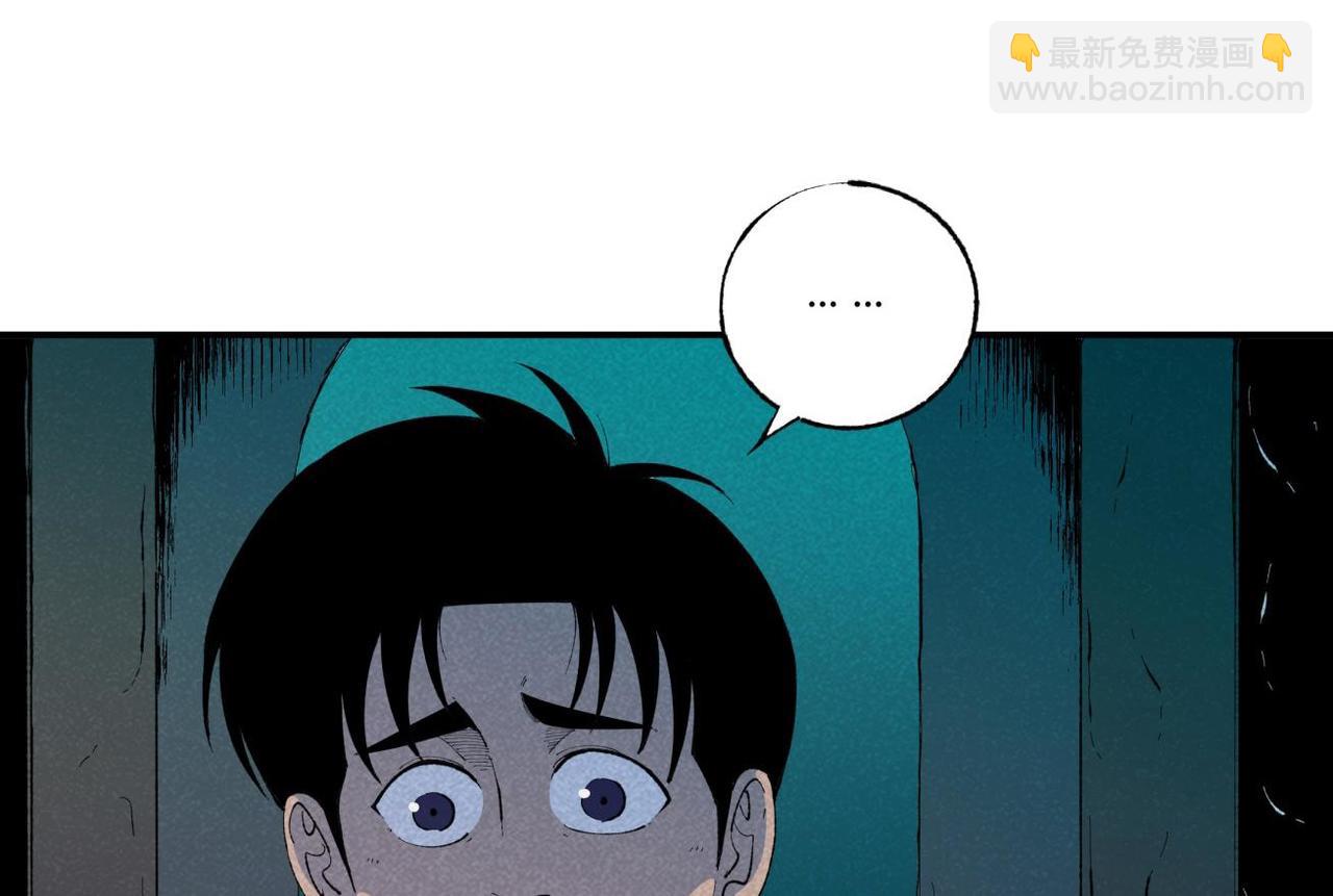 第79话 关于我捡回一条命-第45话