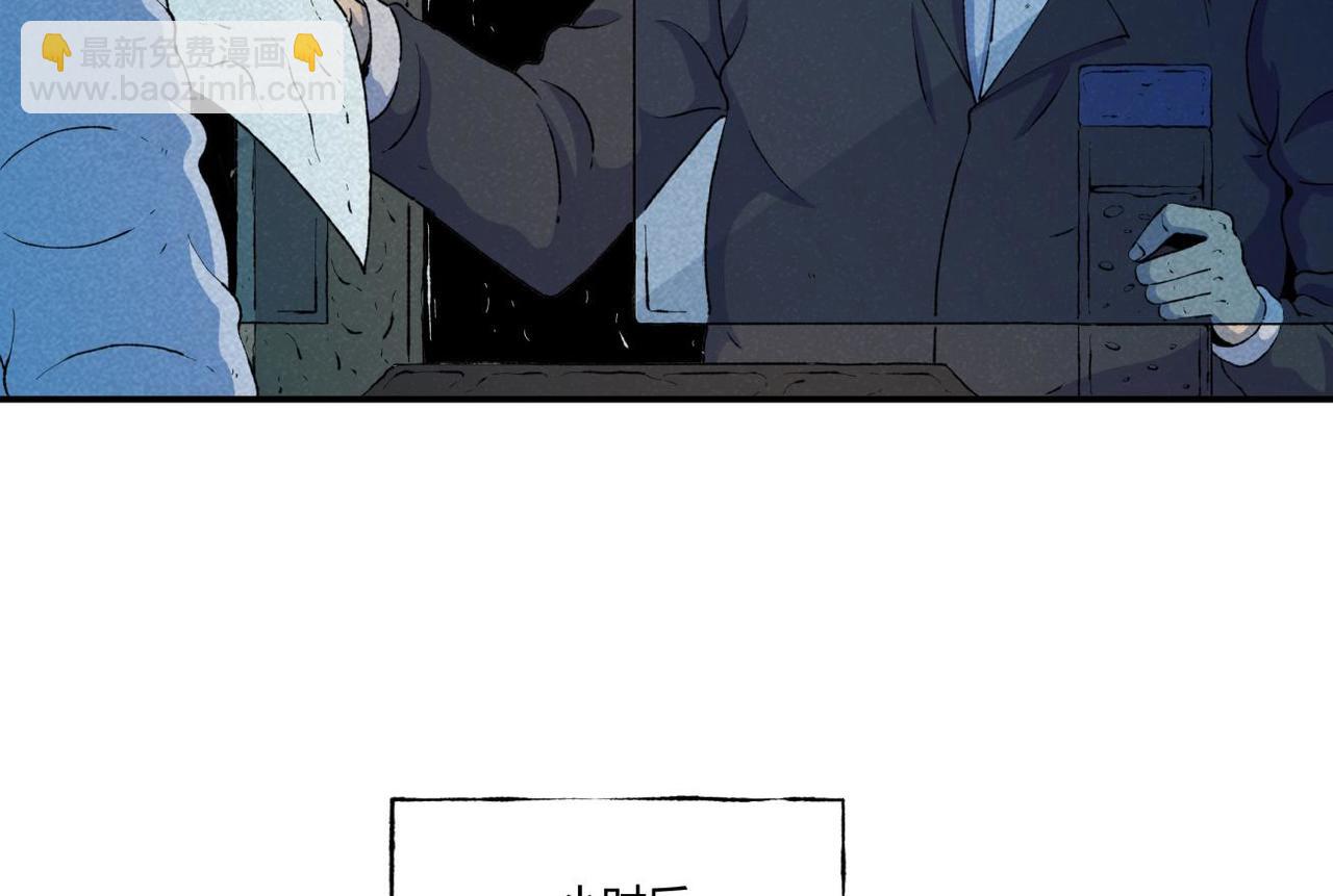 第79话 关于我捡回一条命-第45话