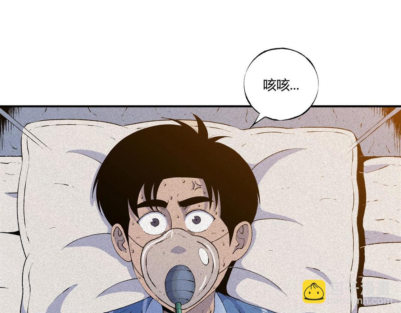 第79话 关于我捡回一条命-第45话