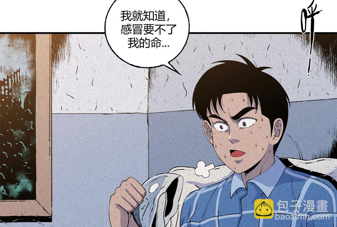 第79话 关于我捡回一条命-第45话
