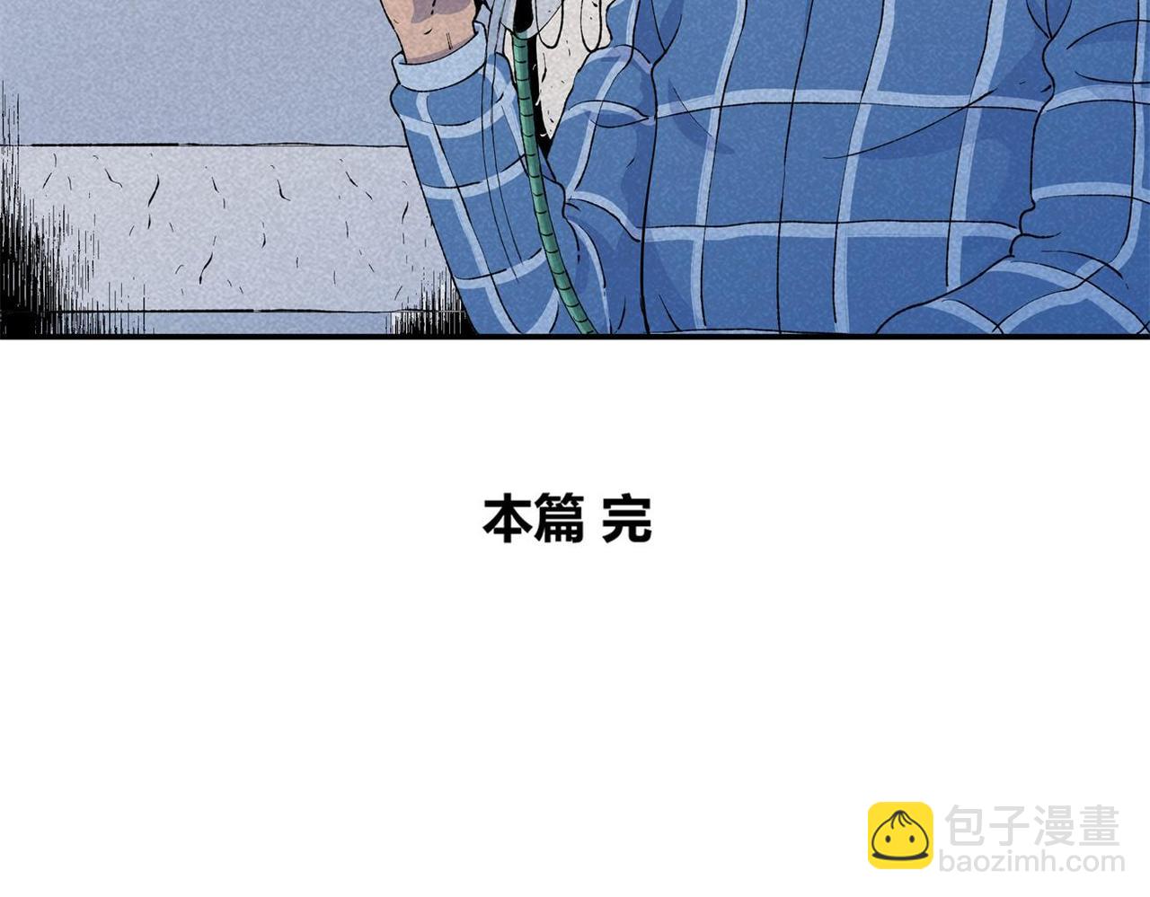 第79话 关于我捡回一条命-第45话