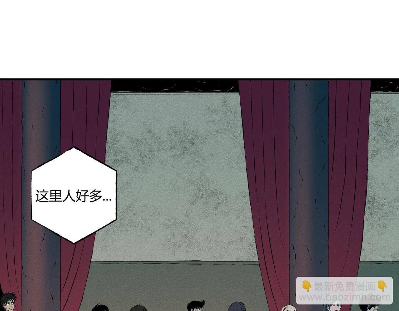 第79话 关于我捡回一条命-第45话