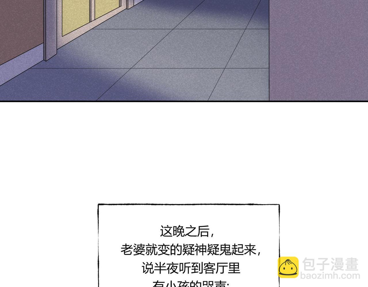 第81话 电影爱好者-第47话