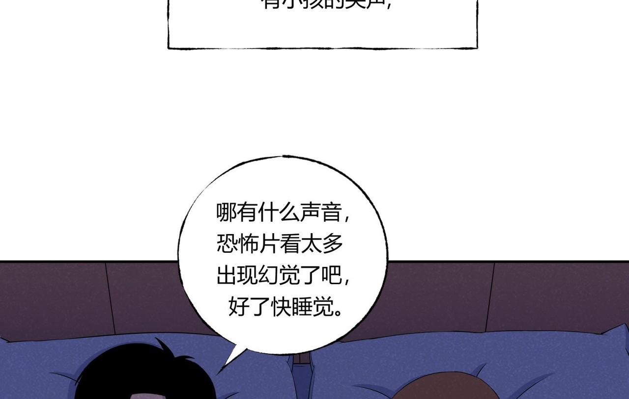 第81话 电影爱好者-第47话